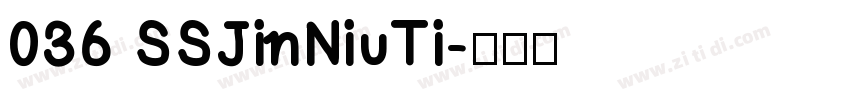036 SSJinNiuTi字体转换